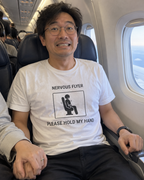 Nervous Flyer Please Hold My Hand - Camiseta divertida de viaje